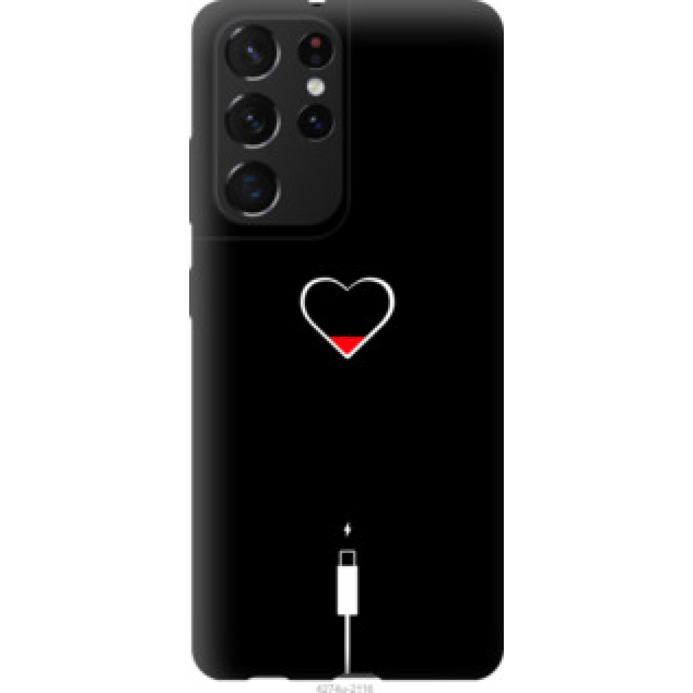 Чехол на Samsung Galaxy S21 Ultra Подзарядка сердца (4274c-2116)