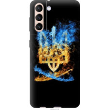 Чехол на Samsung Galaxy S21 Герб (1635c-2114)