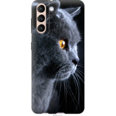 Чехол на Samsung Galaxy S21 Красивый кот (3038c-2114)