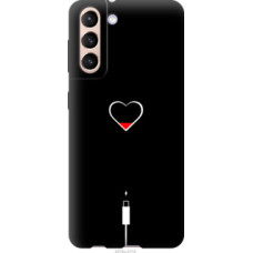 Чехол на Samsung Galaxy S21 Подзарядка сердца (4274c-2114)