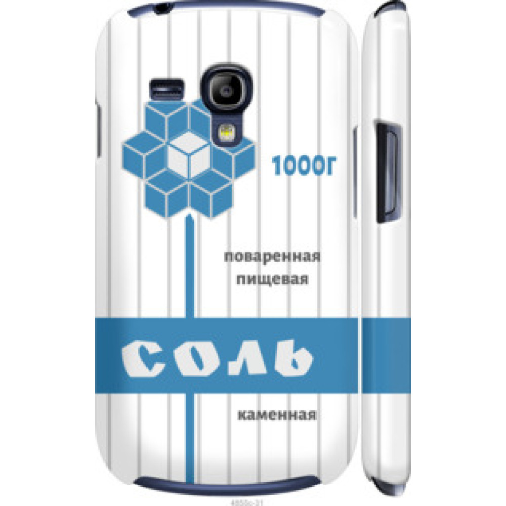 Чохол на Samsung Galaxy S3 mini Соль (4855c-31)