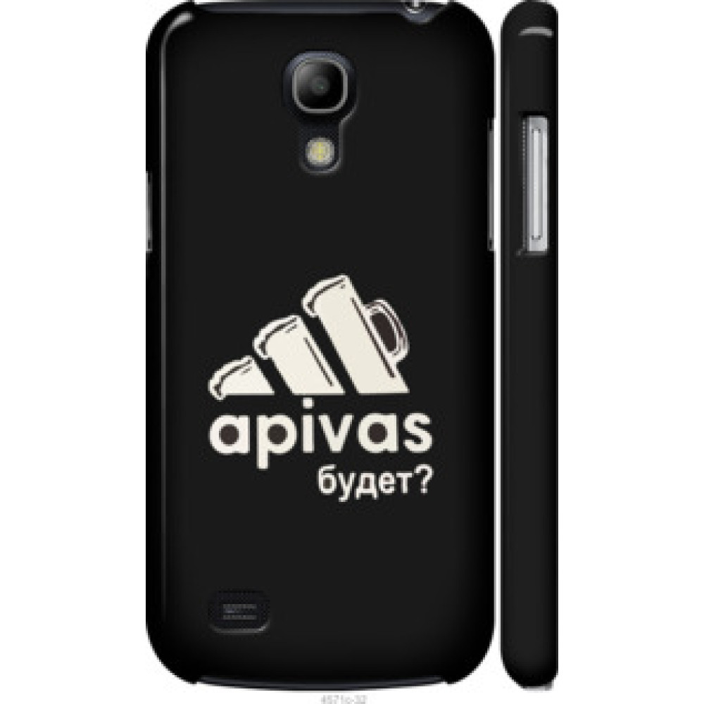 Чохол на Samsung Galaxy S4 mini Duos GT i9192 А пивас (4571c-63)