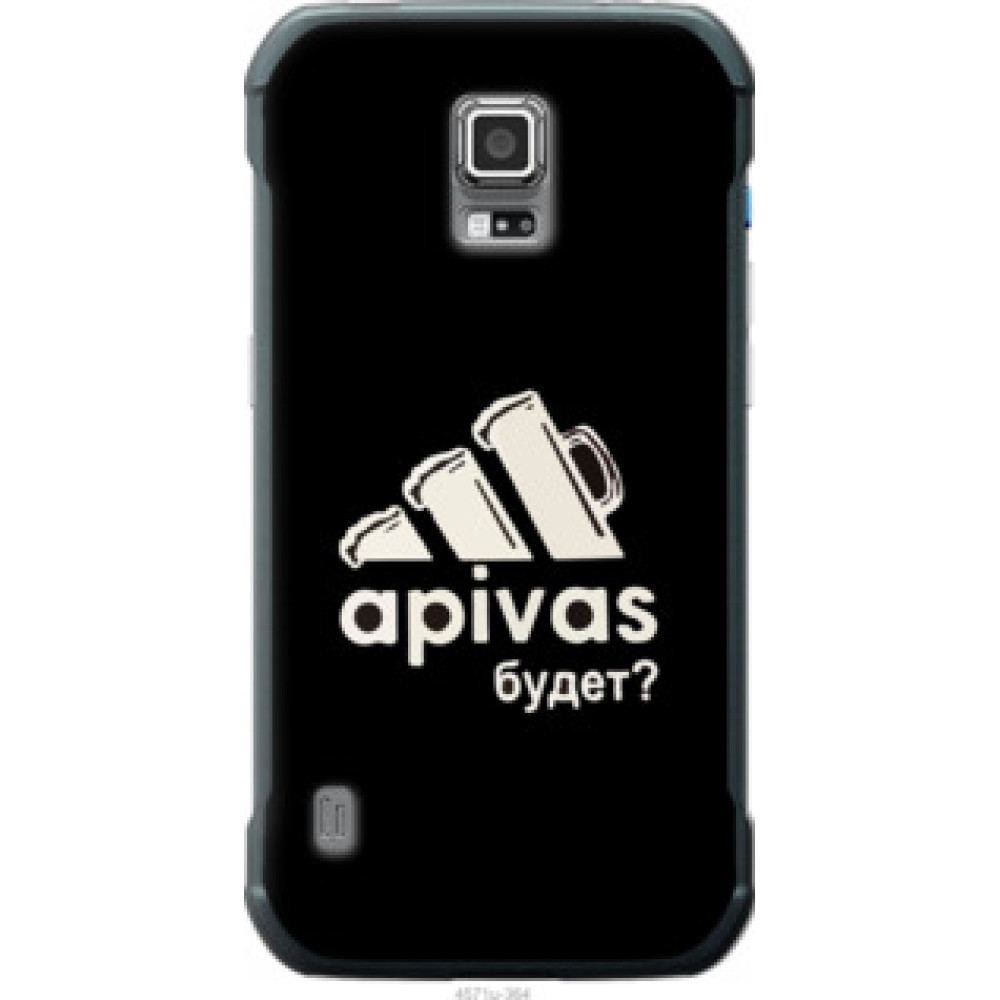 Чохол на Samsung Galaxy S5 Active G870 А пивас (4571u-364)