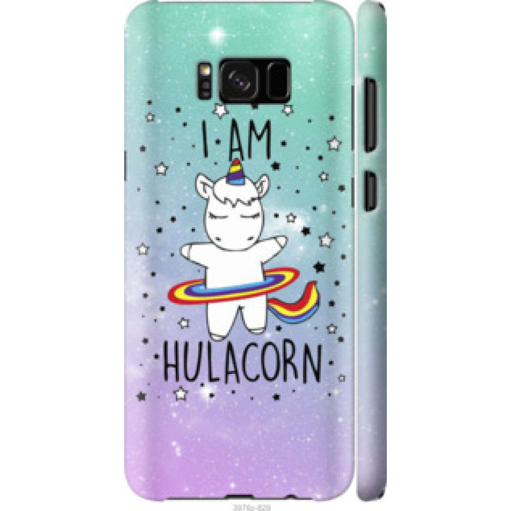 Чехол на Samsung Galaxy S8 I'm hulacorn (3976c-829)