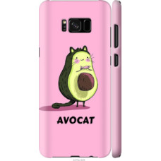 Чехол на Samsung Galaxy S8 Avocat (4270c-829)