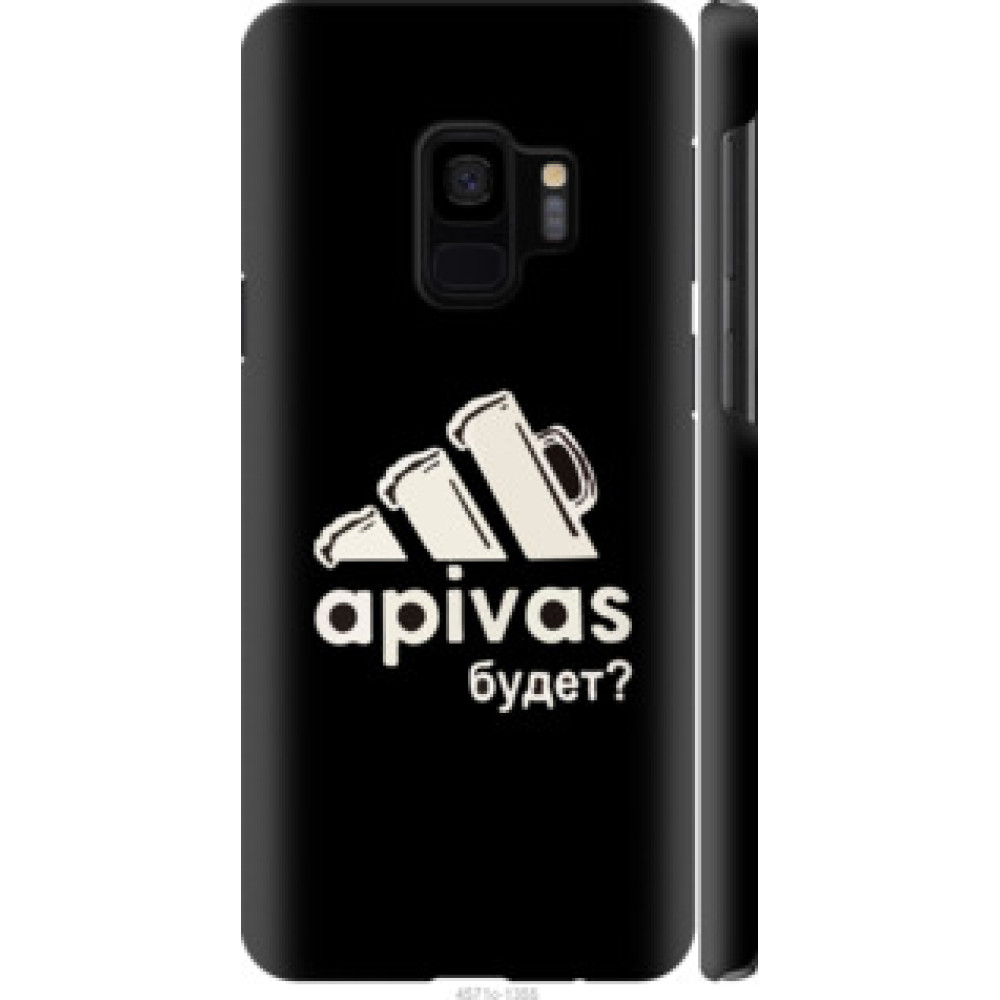 Чехол на Samsung Galaxy S9 А пивас (4571c-1355)