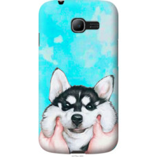Чехол на Samsung Galaxy Star Plus S7262 Улыбнись (4276u-360)