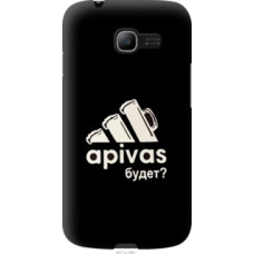 Чехол на Samsung Galaxy Star Plus S7262 А пивас (4571u-360)