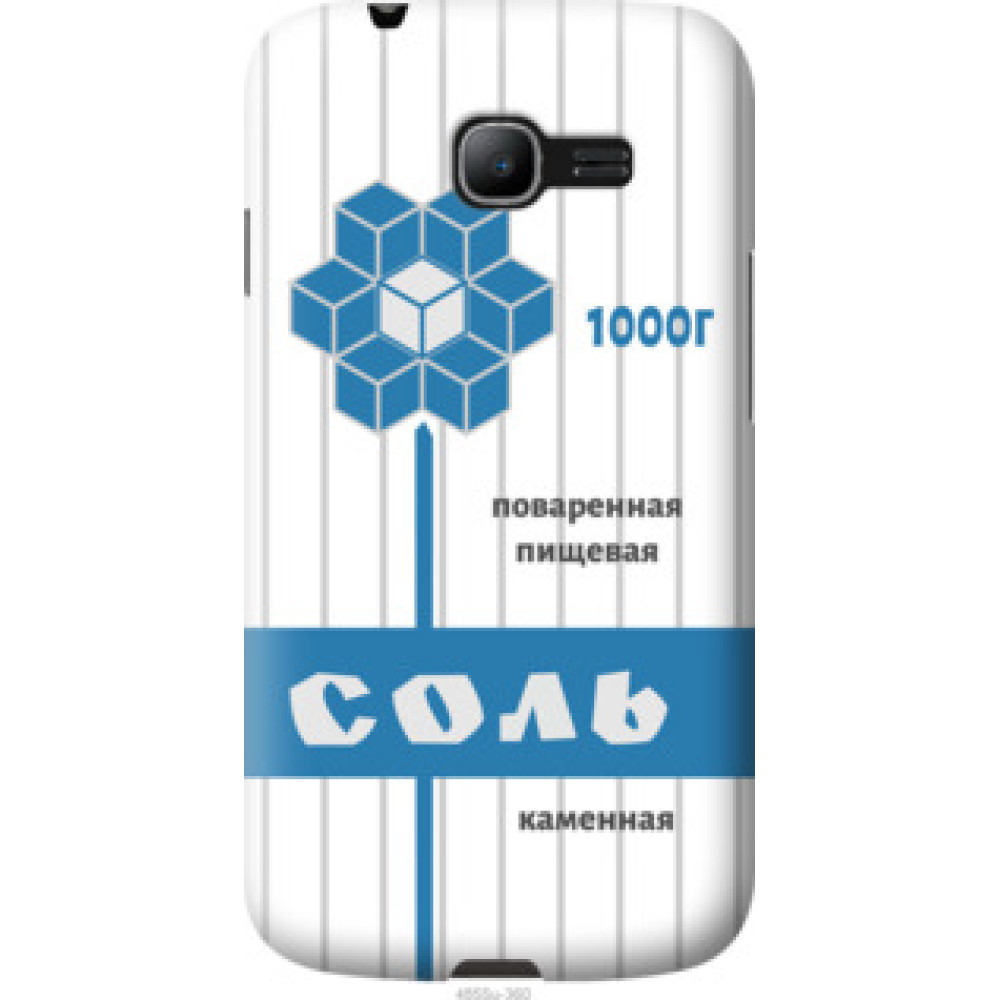 Чехол на Samsung Galaxy Star Plus S7262 Соль (4855u-360)