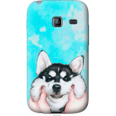 Чехол на Samsung Galaxy Y Duos S6102 Улыбнись (4276u-251)