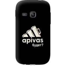 Чехол на Samsung Galaxy Young S6310 / S6312 А пивас (4571u-252)