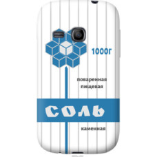 Чехол на Samsung Galaxy Young S6310 / S6312 Соль (4855u-252)