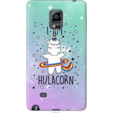 Чехол на Samsung Note Edge SM-N915 I'm hulacorn (3976u-128)