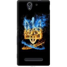 Чехол на Sony Xperia C3 D2502 Герб (1635u-171)