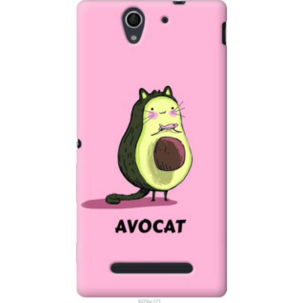 Чохол на Sony Xperia C3 D2502 Avocat (4270u-171)