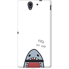 Чехол на Sony Xperia C3 D2502 Акула (4870u-171)