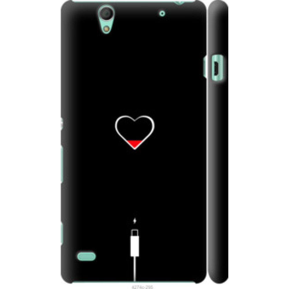 Чохол на Sony Xperia C4 E5333 Подзарядка сердца (4274c-295)
