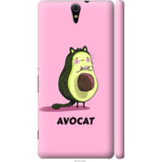 Чехол на Sony Xperia C5 Ultra Dual E5533 Avocat (4270c-506)