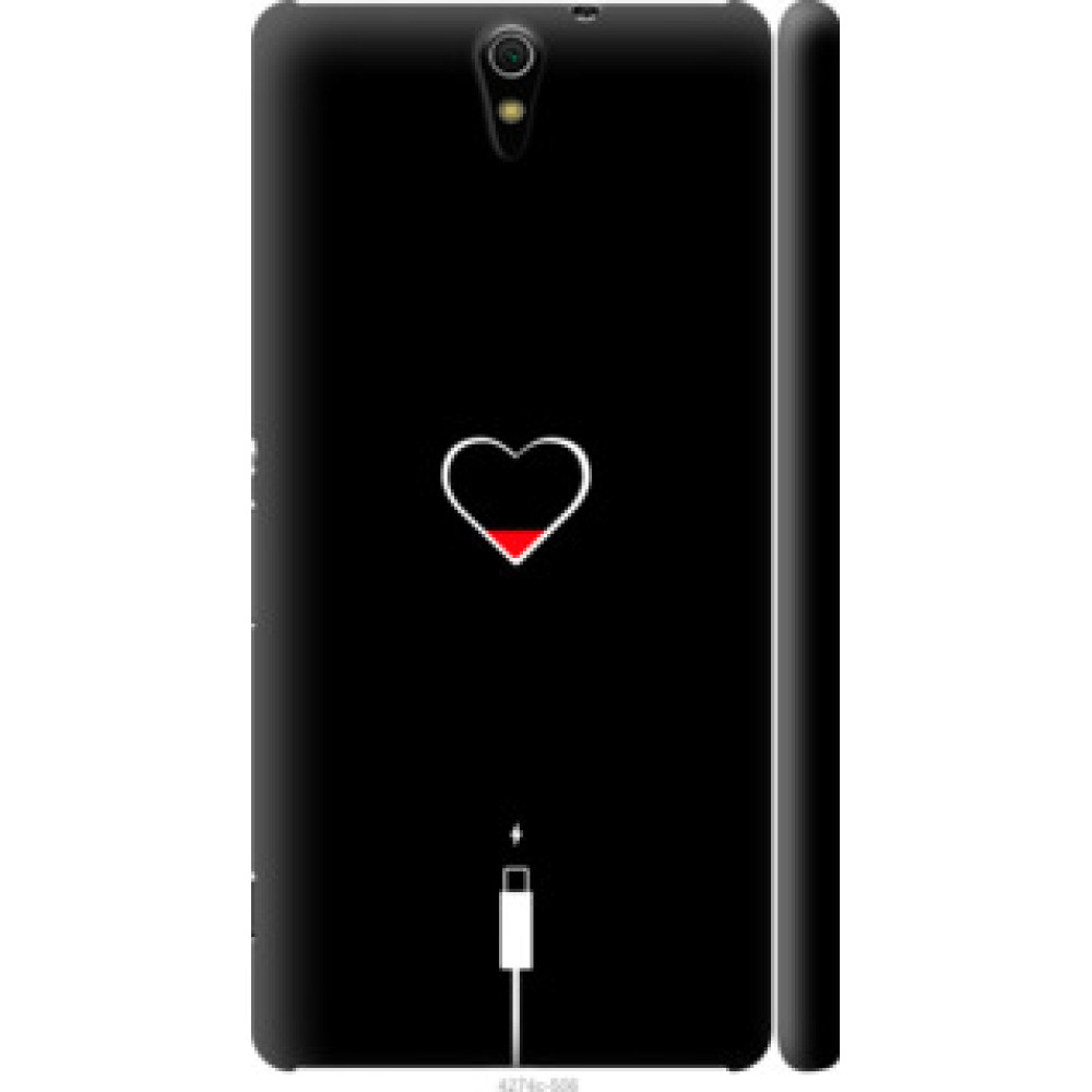 Чохол на Sony Xperia C5 Ultra Dual E5533 Подзарядка сердца (4274c-506)