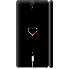 Чехол на Sony Xperia C5 Ultra Dual E5533 Подзарядка сердца (4274c-506)