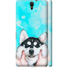 Чехол на Sony Xperia C5 Ultra Dual E5533 Улыбнись (4276c-506)