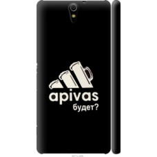 Чехол на Sony Xperia C5 Ultra Dual E5533 А пивас (4571c-506)