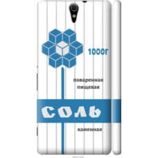 Чехол на Sony Xperia C5 Ultra Dual E5533 Соль (4855c-506)