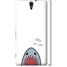 Чехол на Sony Xperia C5 Ultra Dual E5533 Акула (4870c-506)