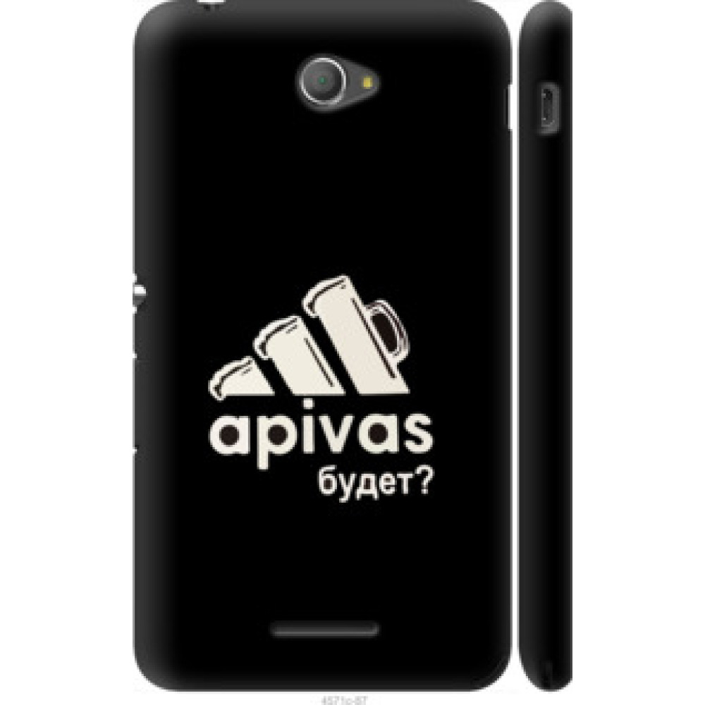 Чехол на Sony Xperia E4 Dual E2115 А пивас (4571c-87)