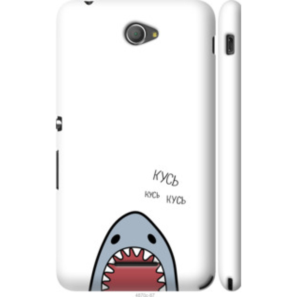 Чехол на Sony Xperia E4 Dual E2115 Акула (4870c-87)