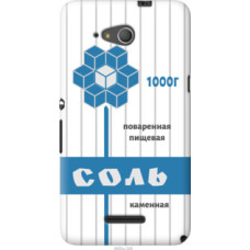 Чехол на Xperia E4g Соль (4855u-326)