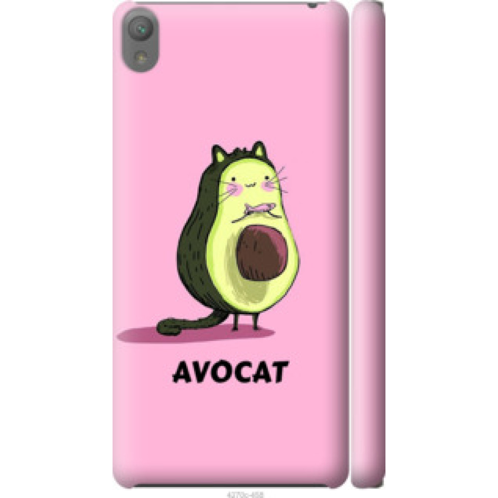 Чехол на Sony Xperia E5 F3311 Avocat (4270c-458)