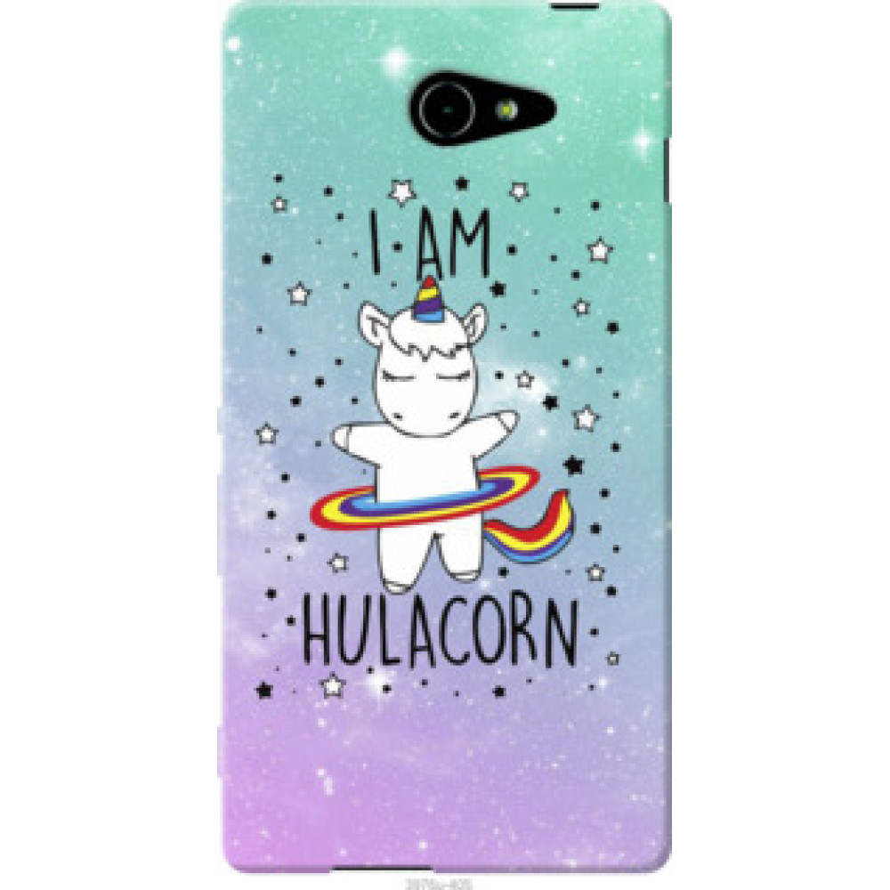 Чехол на Sony Xperia M2 Aqua D2403 I'm hulacorn (3976u-405)