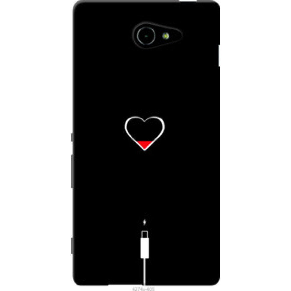 Чехол на Sony Xperia M2 Aqua D2403 Подзарядка сердца (4274u-405)