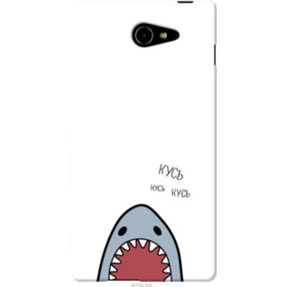 Чехол на Sony Xperia M2 Aqua D2403 Акула (4870u-405)