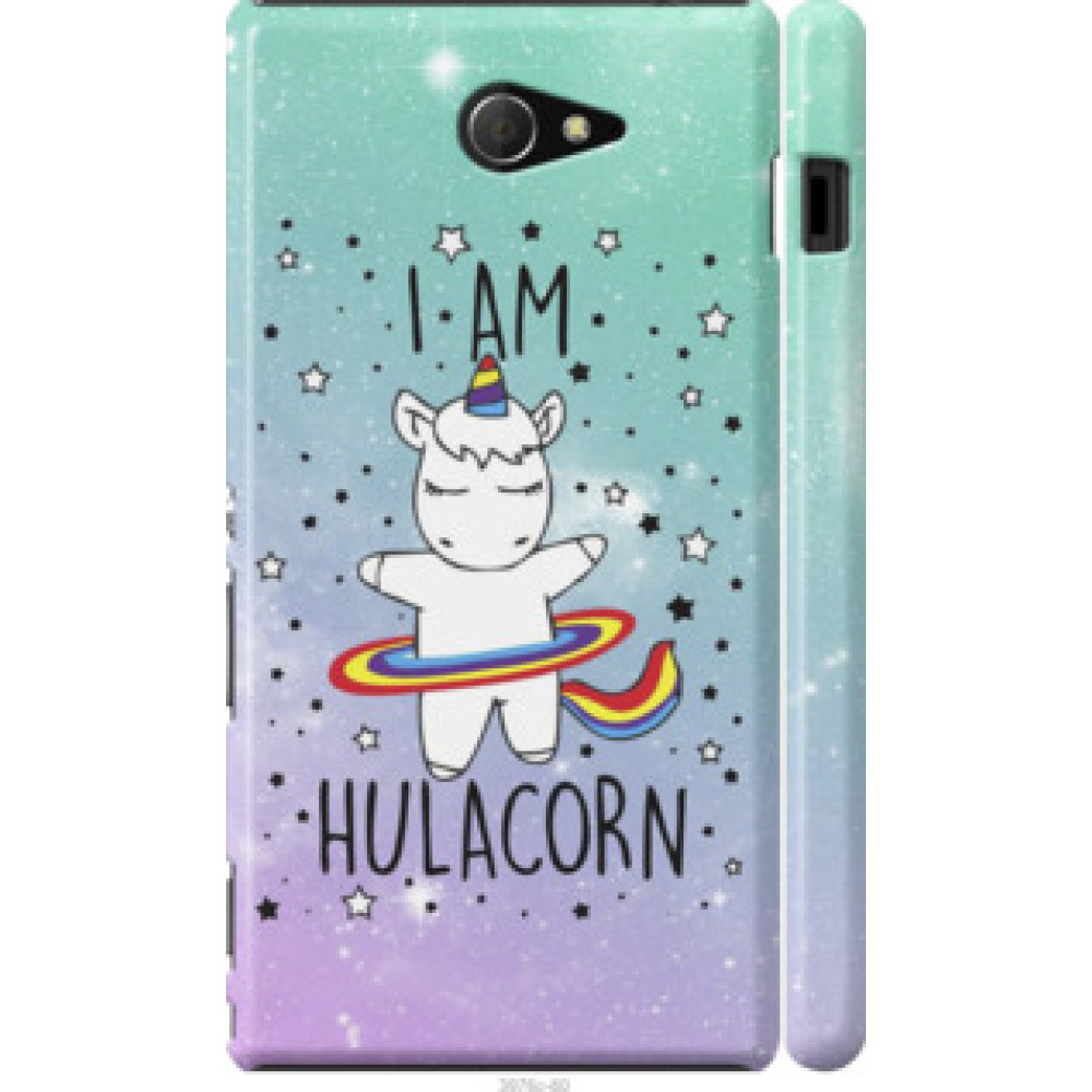 Чехол на Xperia M2 D2305 I'm hulacorn (3976c-60)