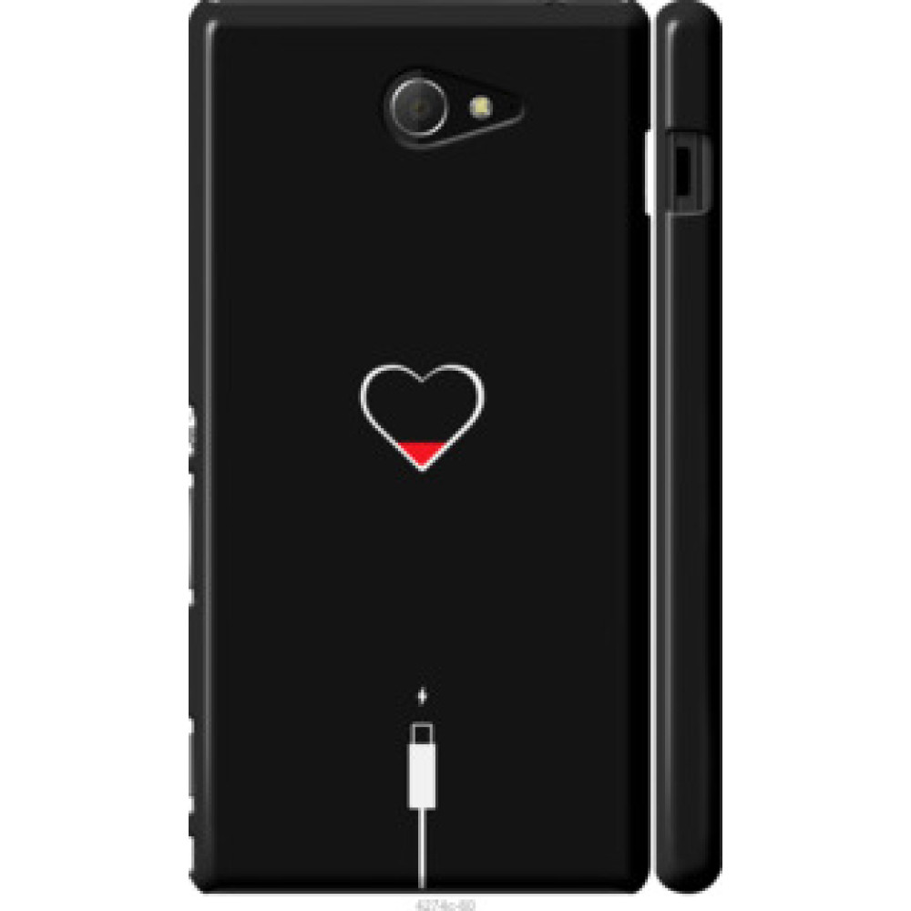 Чехол на Sony Xperia M2 dual D2302 Подзарядка сердца (4274c-61)