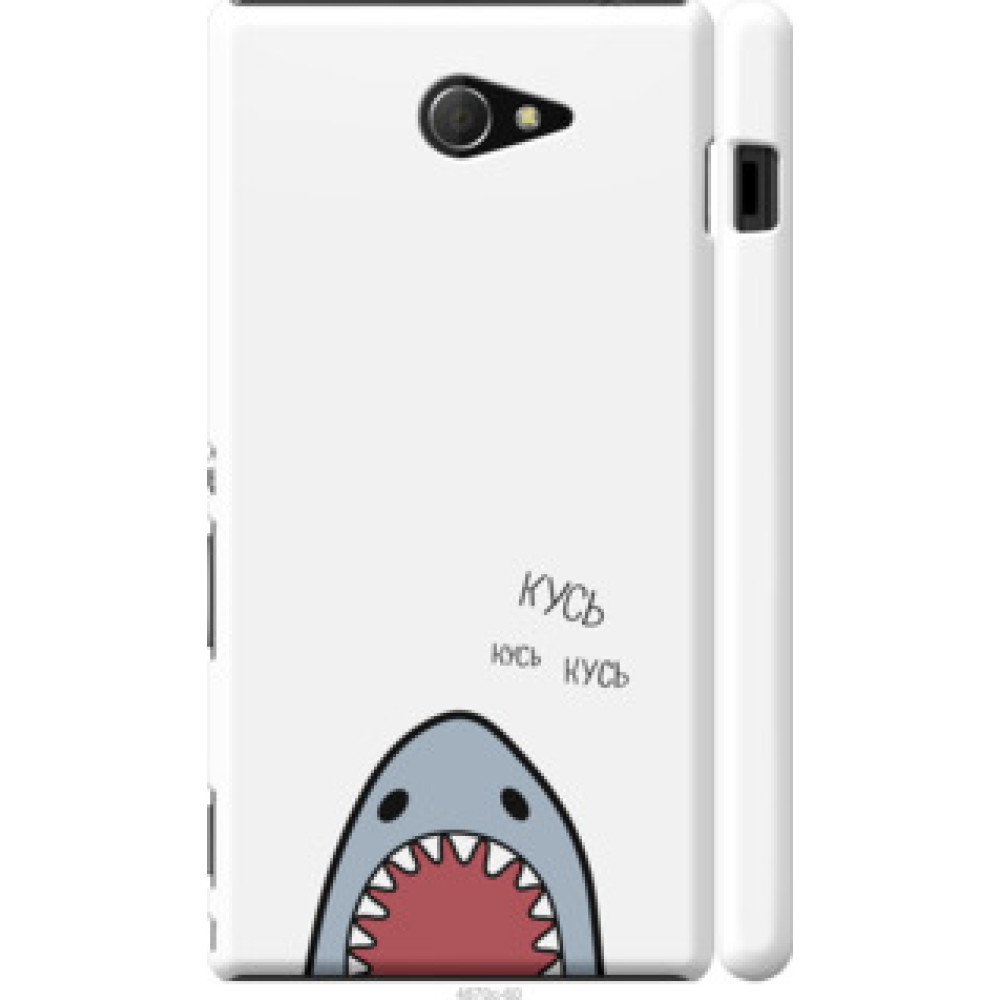 Чехол на Sony Xperia M2 dual D2302 Акула (4870c-61)