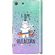 Чехол на Sony Xperia M5 E5633 I'm hulacorn (3976c-217)