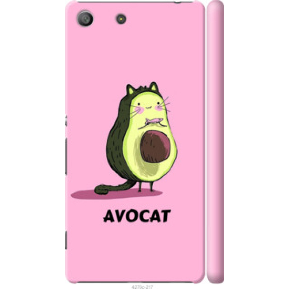 Чехол на Sony Xperia M5 E5633 Avocat (4270c-217)