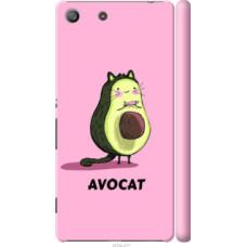 Чехол на Sony Xperia M5 E5633 Avocat (4270c-217)