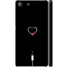 Чехол на Sony Xperia M5 E5633 Подзарядка сердца (4274c-217)