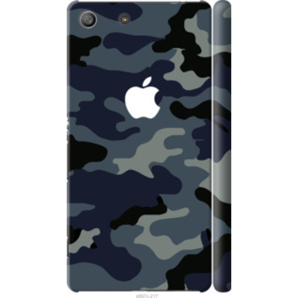 Чохол на Sony Xperia M5 E5633 Камуфляж 1 (4897c-217)