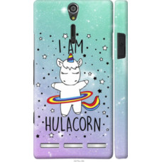 Чехол на Sony Xperia S LT26i I'm hulacorn (3976u-86)