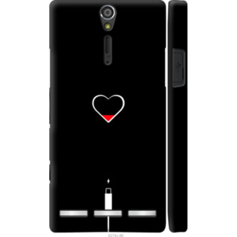 Чехол на Sony Xperia S LT26i Подзарядка сердца (4274u-86)