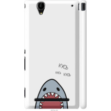 Чехол на Sony Xperia T2 Ultra Dual D5322 Акула (4870c-92)