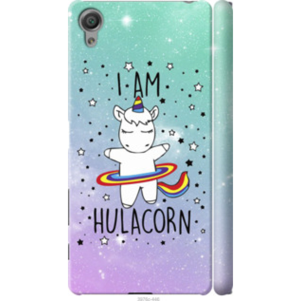 Чохол на Sony Xperia X F5122 I'm hulacorn (3976c-446)