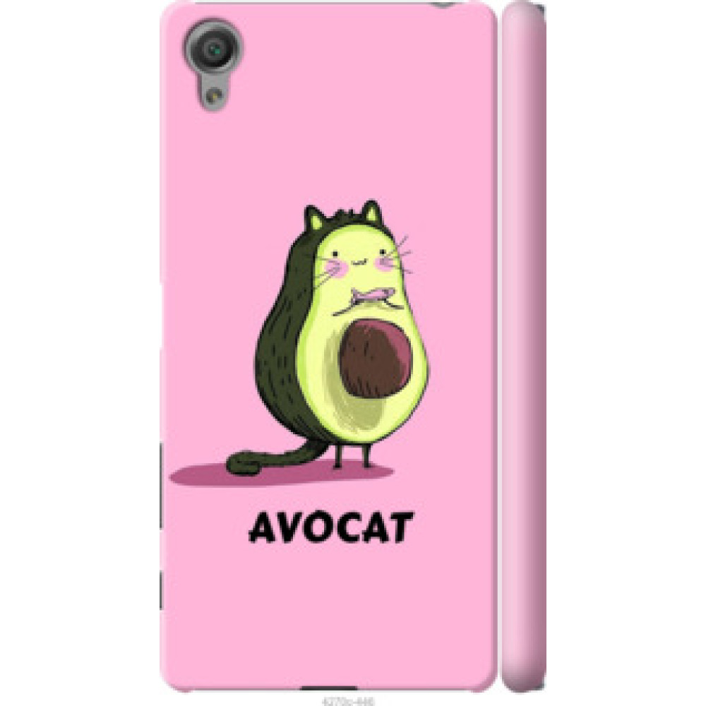 Чехол на Sony Xperia X F5122 Avocat (4270c-446)