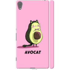 Чехол на Sony Xperia XA F3112 Avocat (4270c-399)