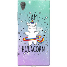 Чехол на Sony Xperia XA1 Plus G3412 I'm hulacorn (3976u-1129)